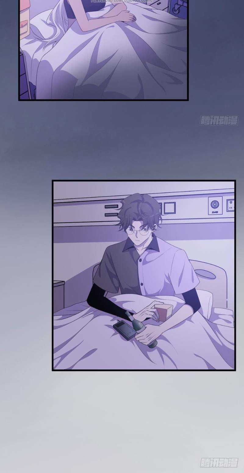 Thát Không Mê Thất Chapter 33 trang 11