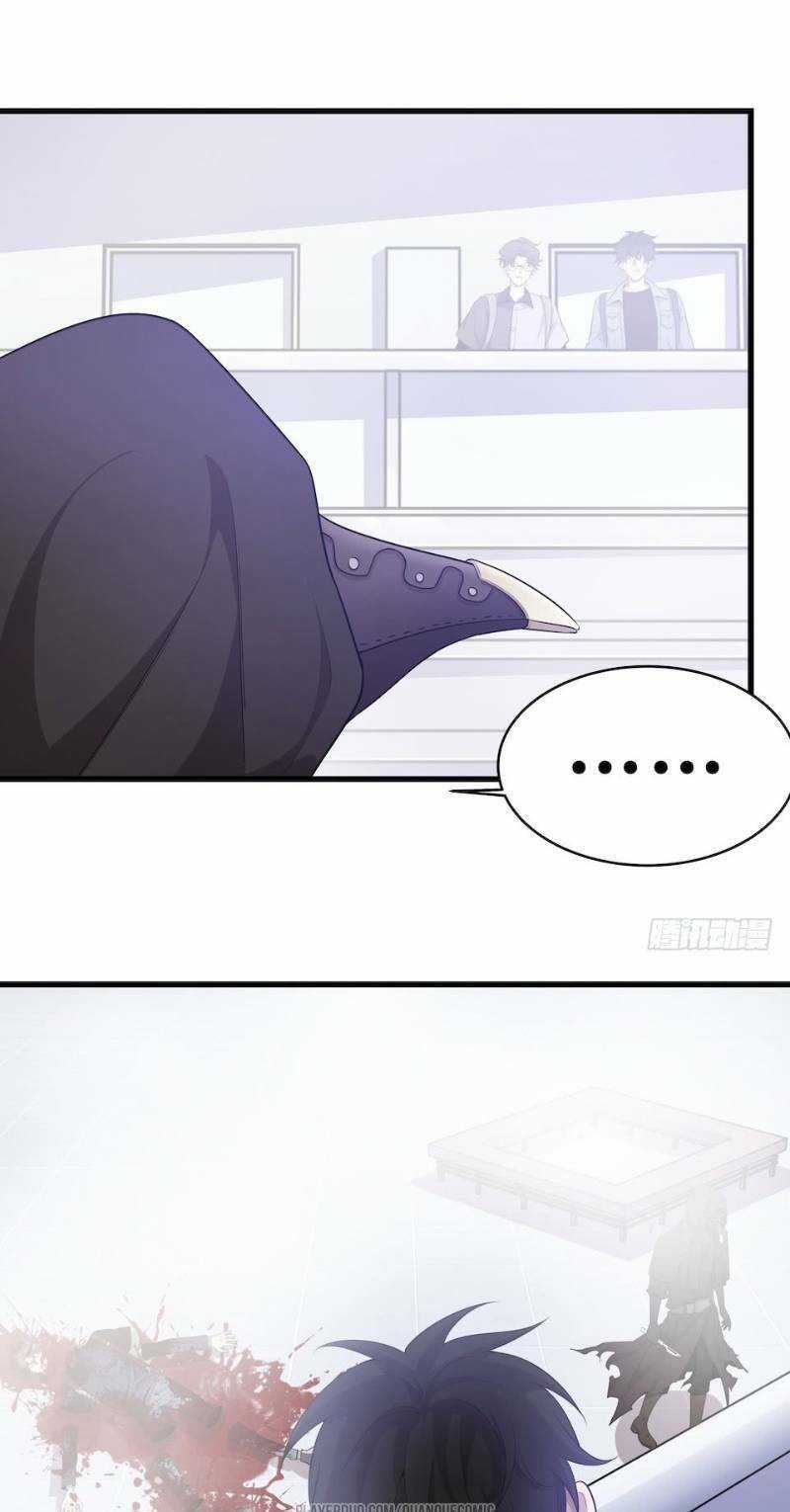 Thát Không Mê Thất Chapter 34 trang 4