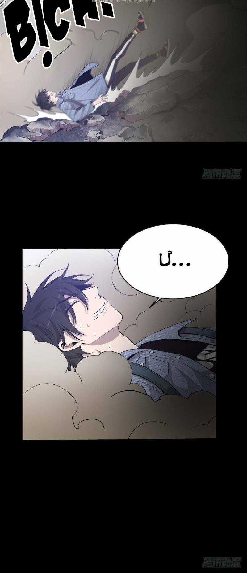 Thát Không Mê Thất Chapter 36 trang 31