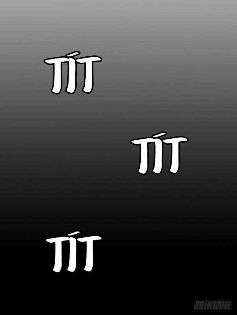 Thát Không Mê Thất Chapter 40 trang 33