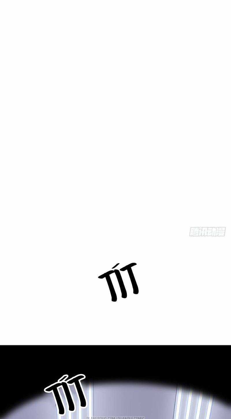 Thát Không Mê Thất Chapter 41 trang 8