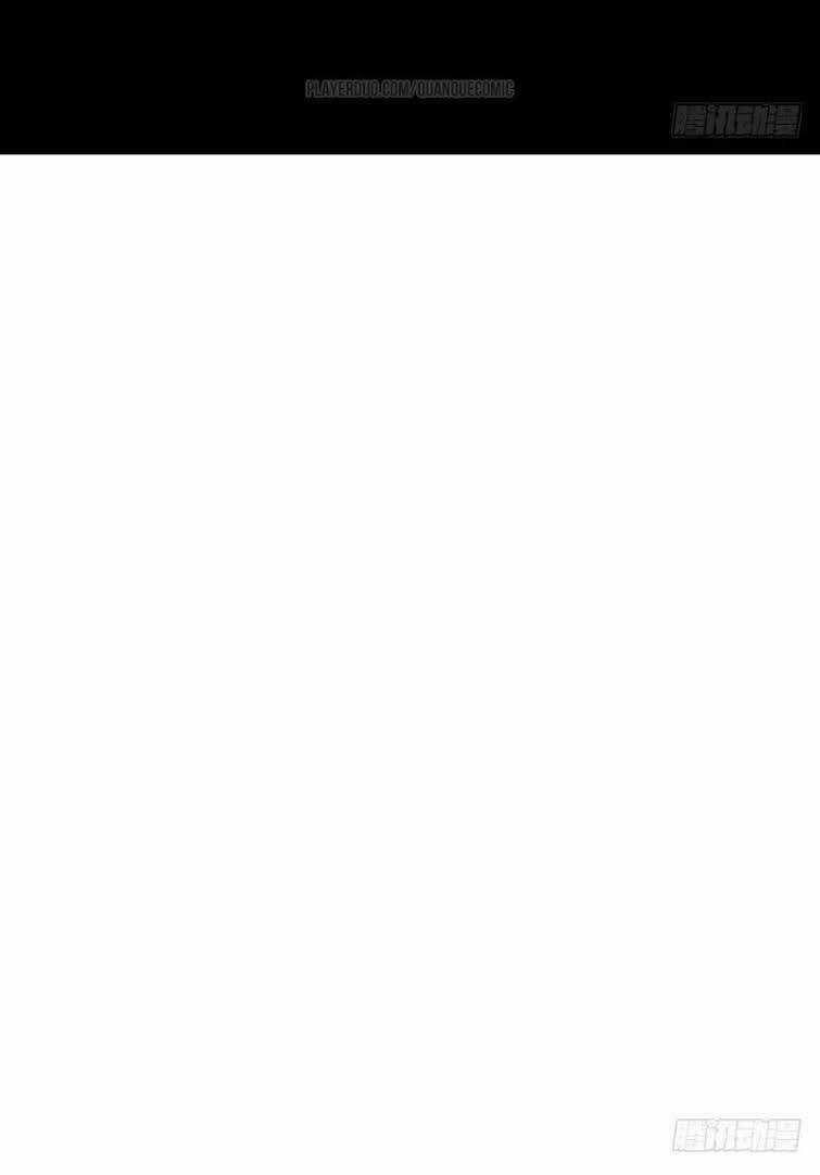 Thát Không Mê Thất Chapter 42 trang 15