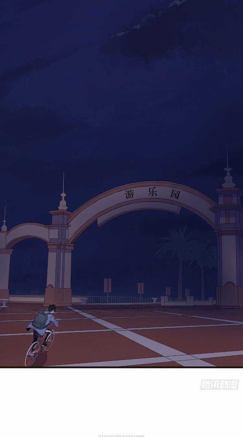 Thát Không Mê Thất Chapter 44 trang 28