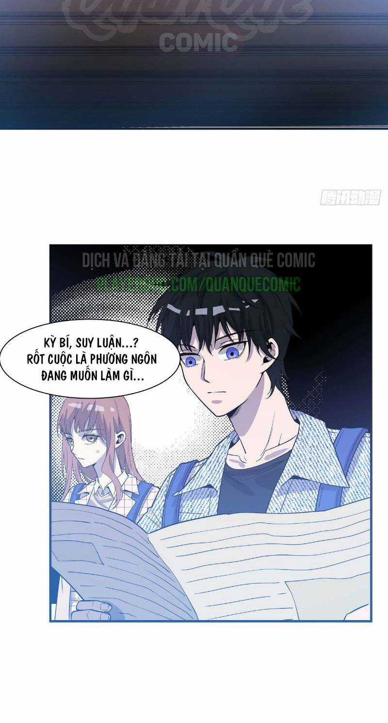 Thát Không Mê Thất Chapter 55 trang 31