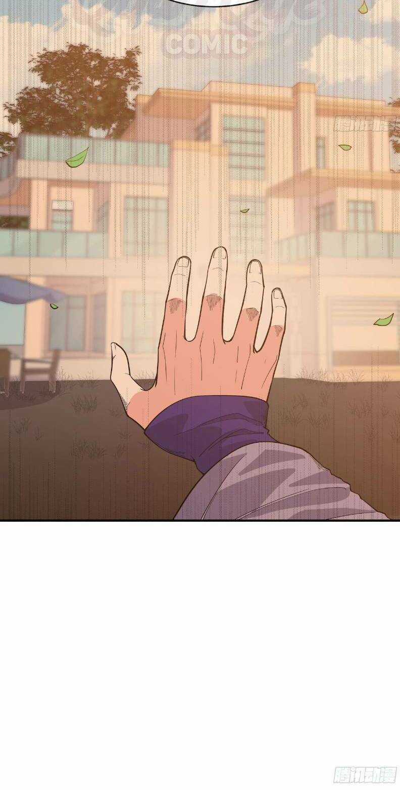 Thát Không Mê Thất Chapter 56 trang 5