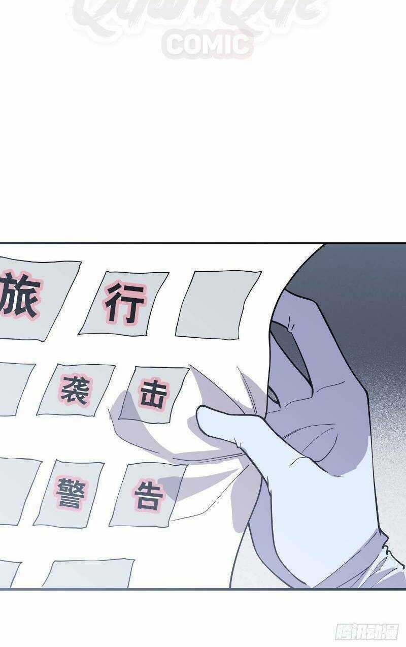 Thát Không Mê Thất Chapter 57 trang 13