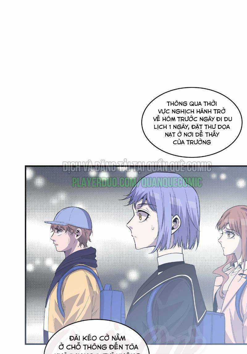 Thát Không Mê Thất Chapter 57 trang 14