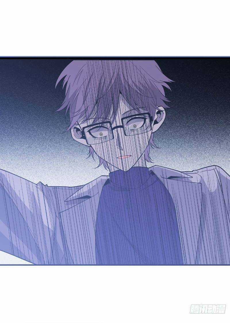 Thát Không Mê Thất Chapter 58 trang 3