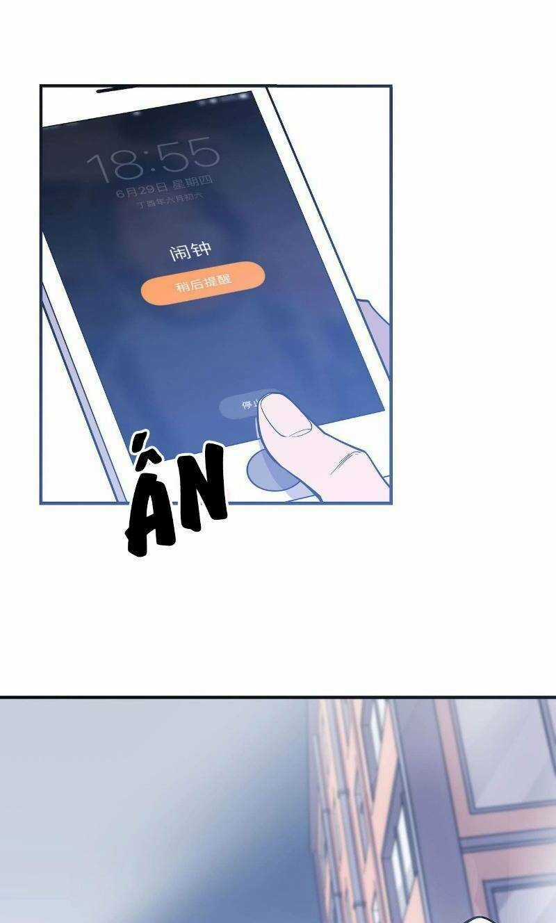 Thát Không Mê Thất Chapter 59 trang 33