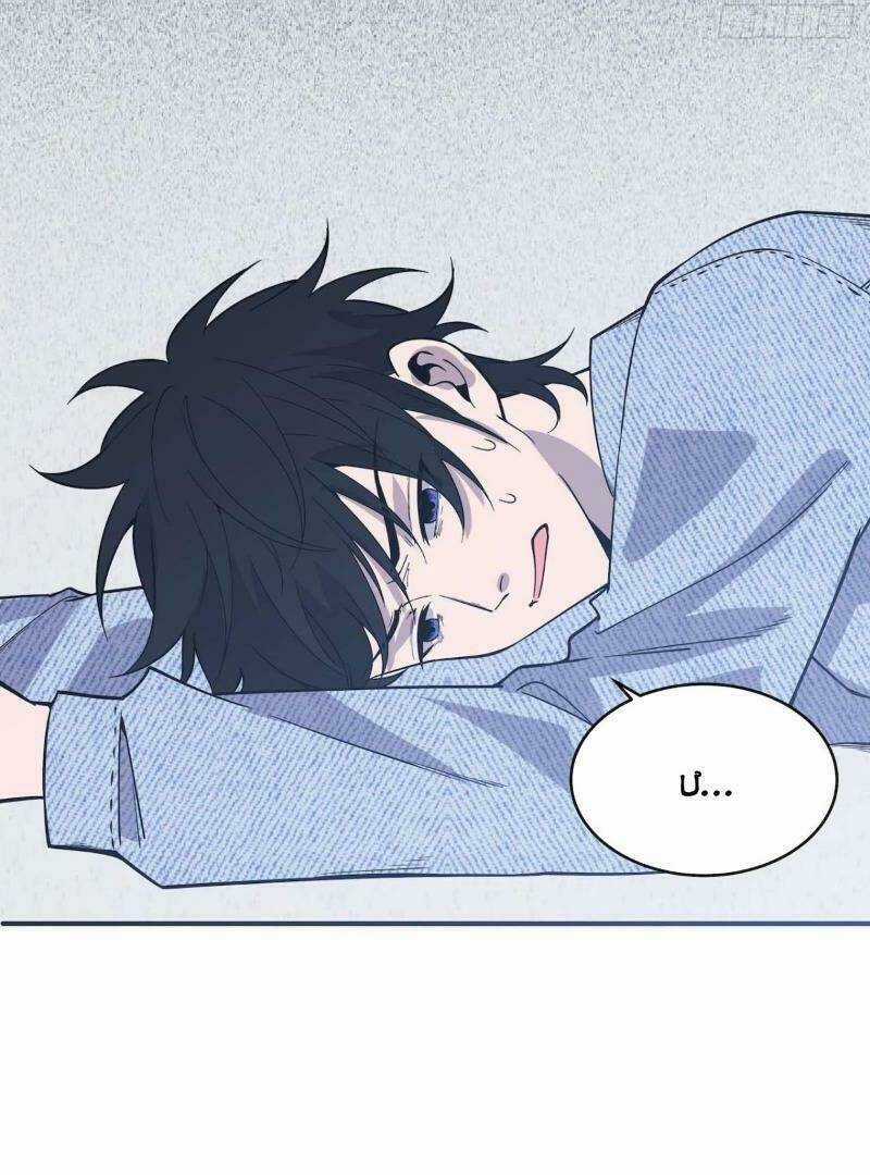 Thát Không Mê Thất Chapter 60 trang 59