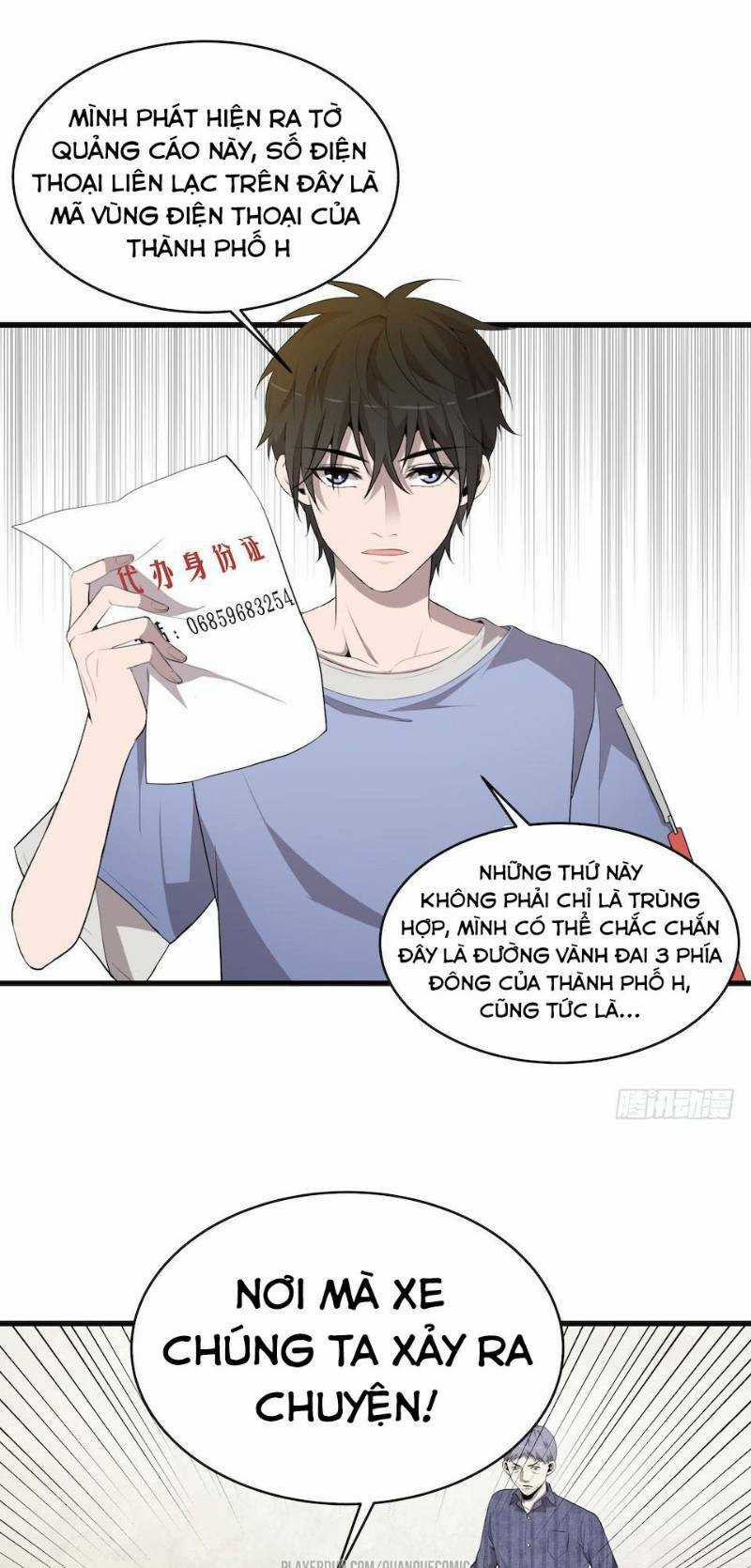 Thát Không Mê Thất Chapter 9 trang 24