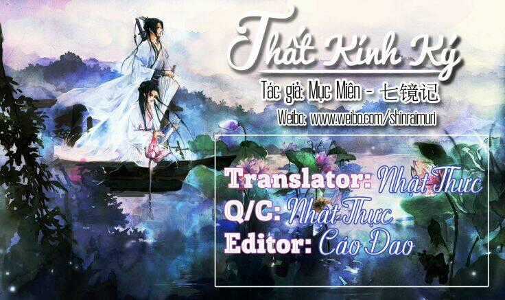Thất Kính Ký Chapter 1 trang 1