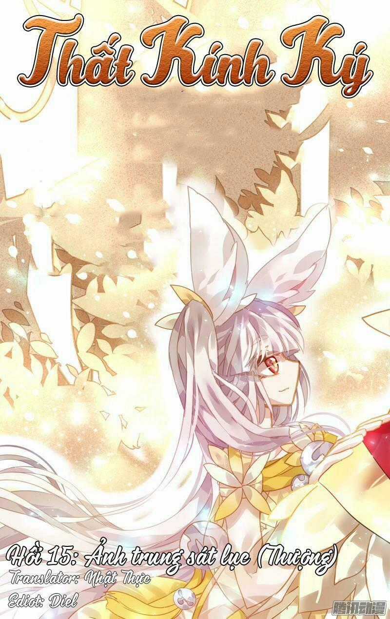 Thất Kính Ký Chapter 15 trang 1