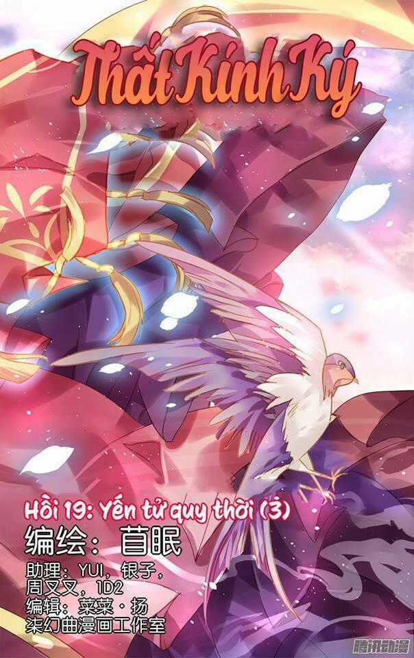 Thất Kính Ký Chapter 19 trang 1