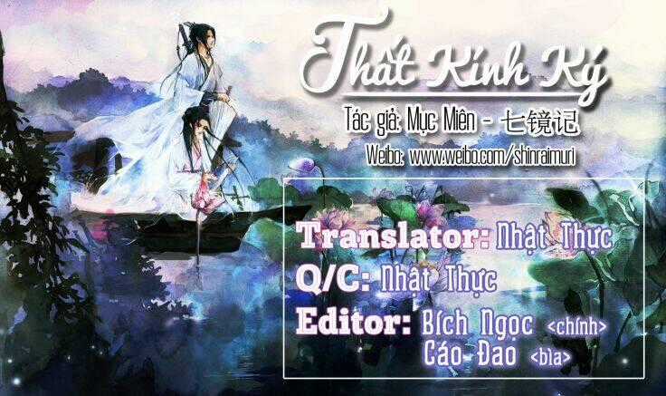 Thất Kính Ký Chapter 2 trang 1