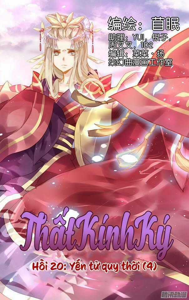Thất Kính Ký Chapter 20 trang 1