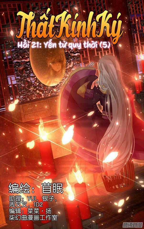 Thất Kính Ký Chapter 21 trang 1