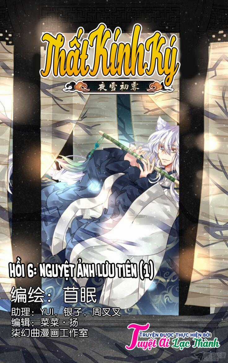 Thất Kính Ký Chapter 6 trang 1