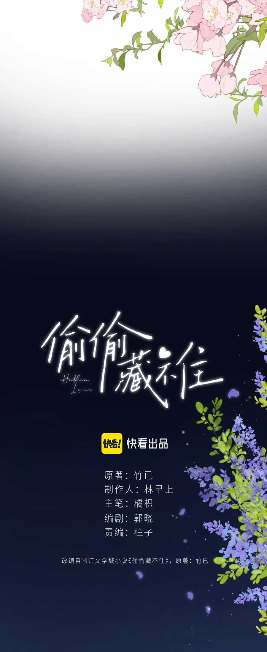 Thất Lạc Cõi Người Chapter 81.1 trang 8