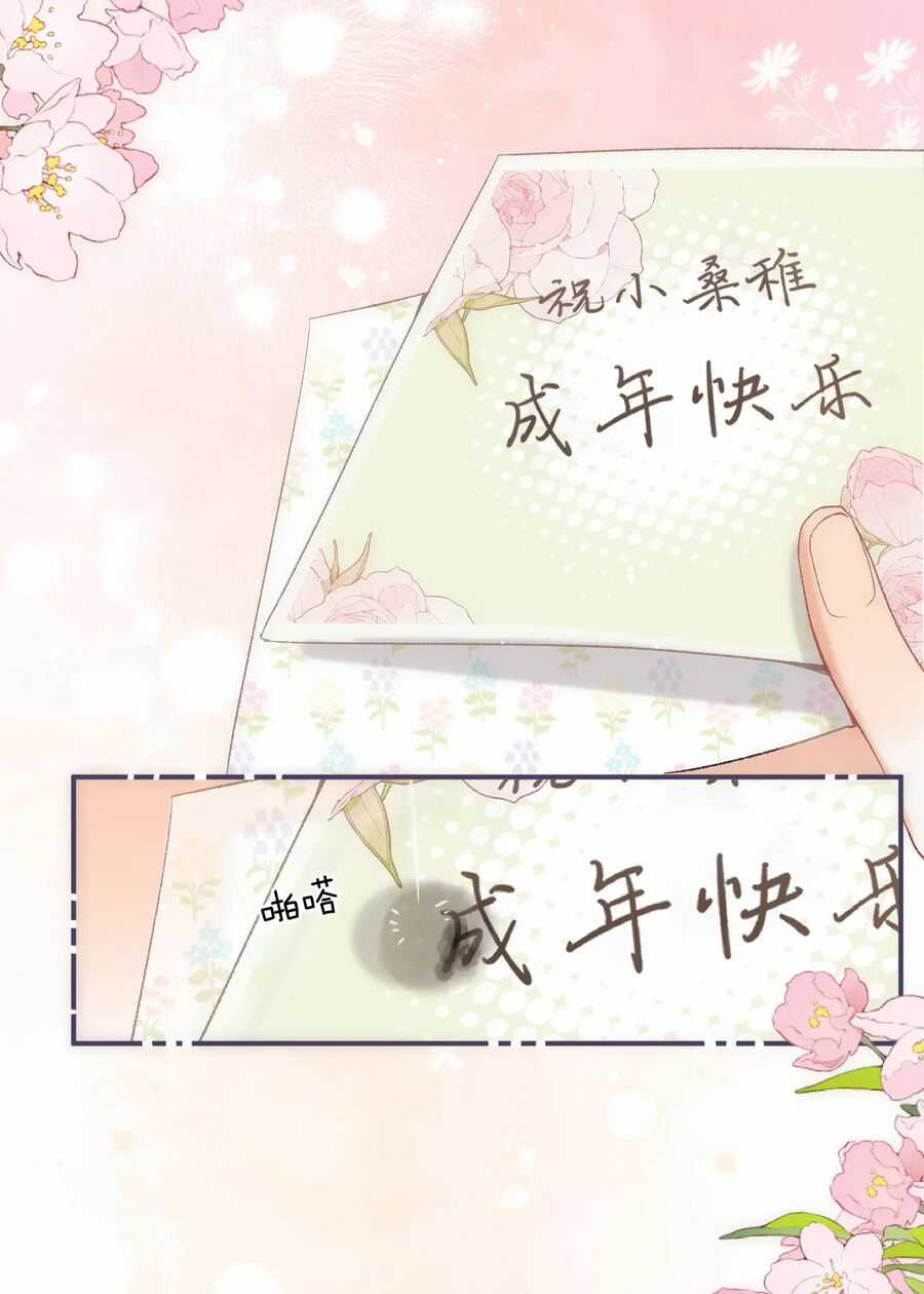 Thất Lạc Cõi Người Chapter 81.2 trang 3