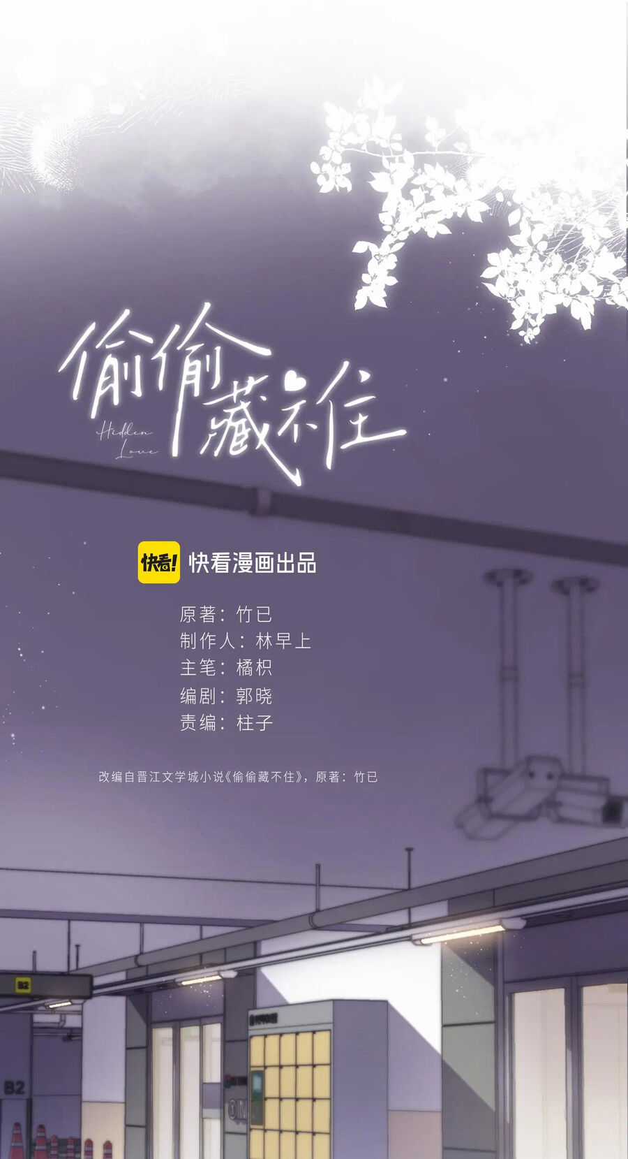 Thất Lạc Cõi Người Chapter 82.1 trang 12