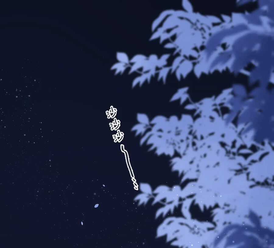 Thất Lạc Cõi Người Chapter 82.1 trang 3