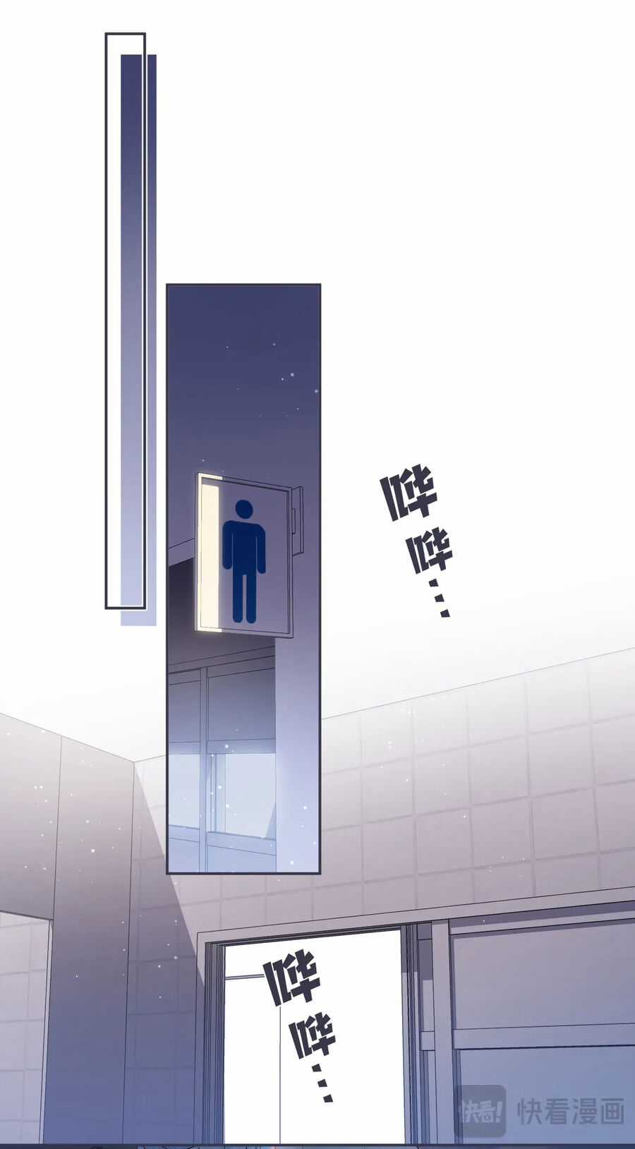 Thất Lạc Cõi Người Chapter 82.2 trang 18