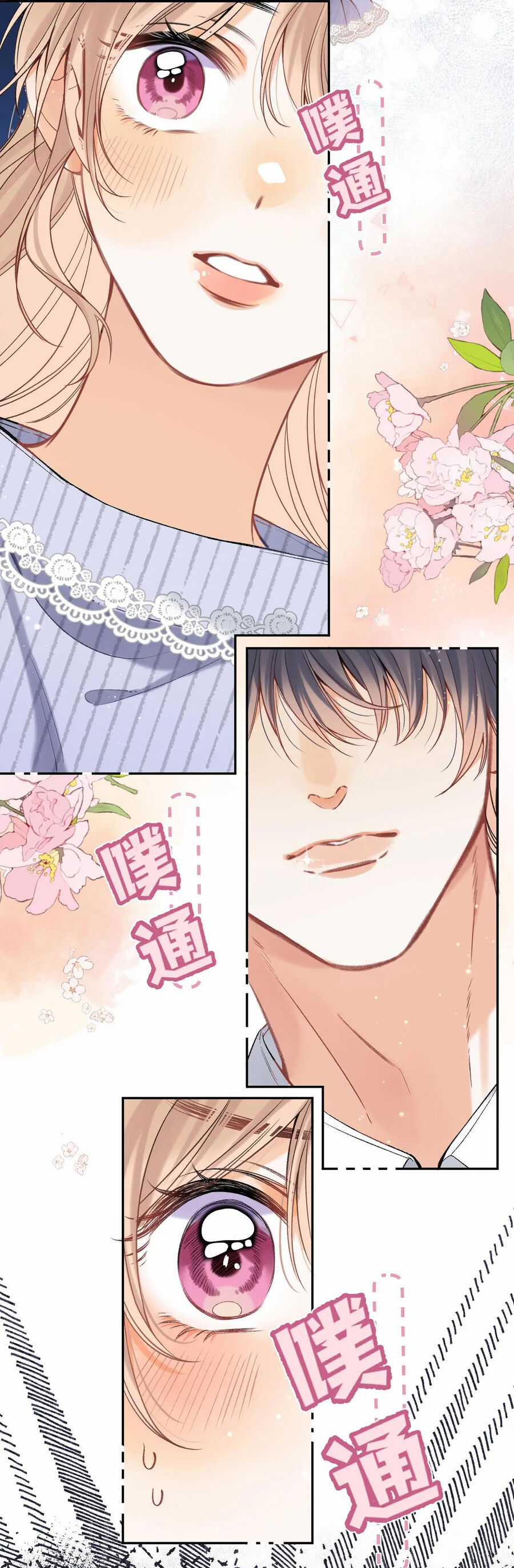 Thất Lạc Cõi Người Chapter 84.1 trang 13