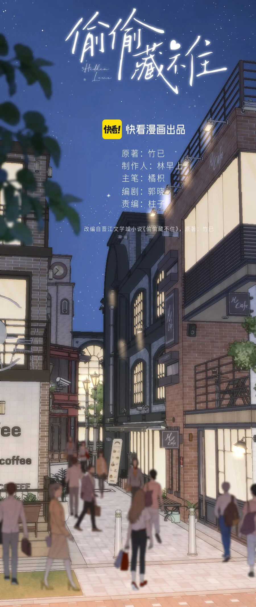 Thất Lạc Cõi Người Chapter 91.1 trang 19