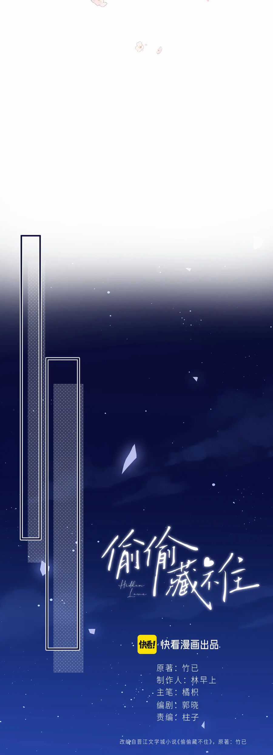 Thất Lạc Cõi Người Chapter 92.1 trang 12