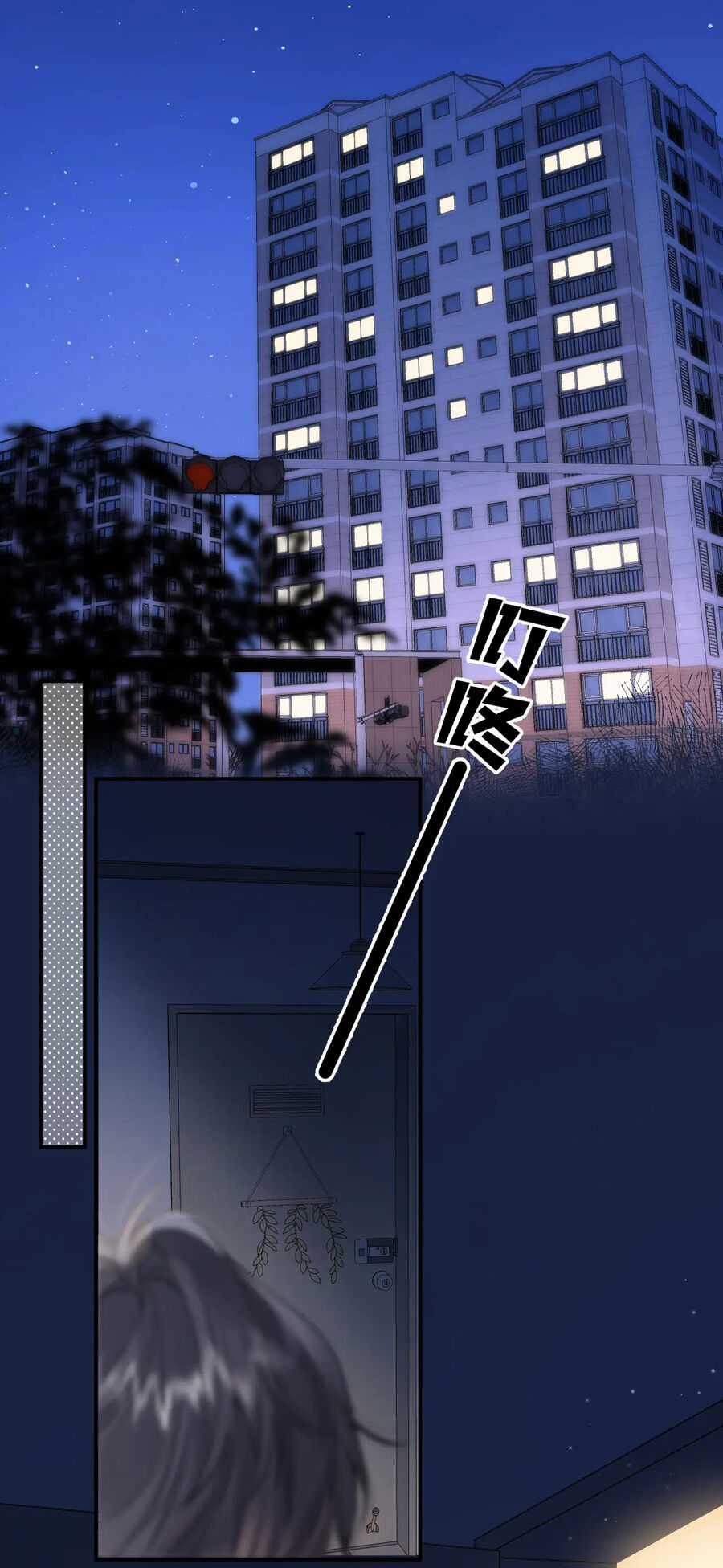 Thất Lạc Cõi Người Chapter 92.1 trang 13