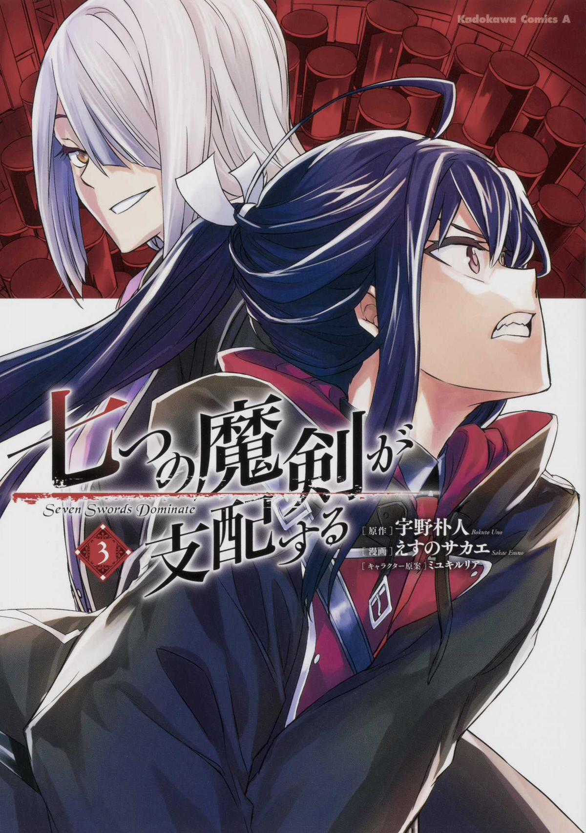Thất Ma Kiếm Thống Trị Thế Giới Chapter 10 trang 1