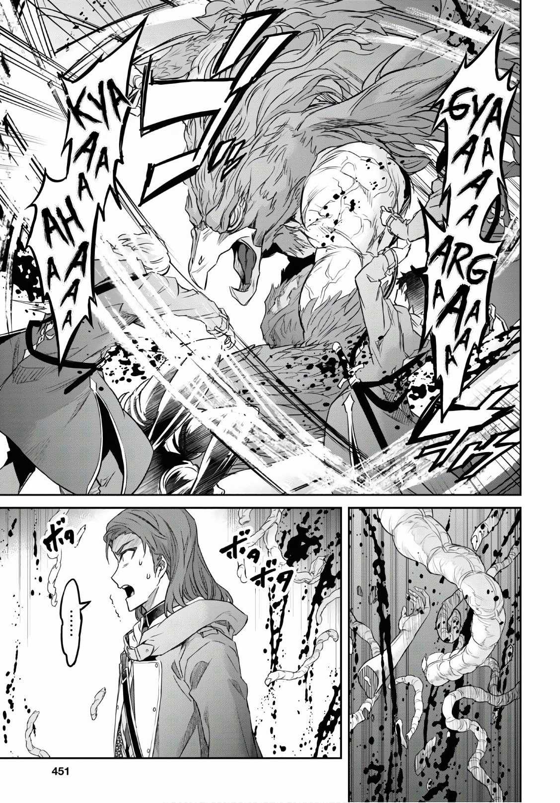 Thất Ma Kiếm Thống Trị Thế Giới Chapter 10 trang 6