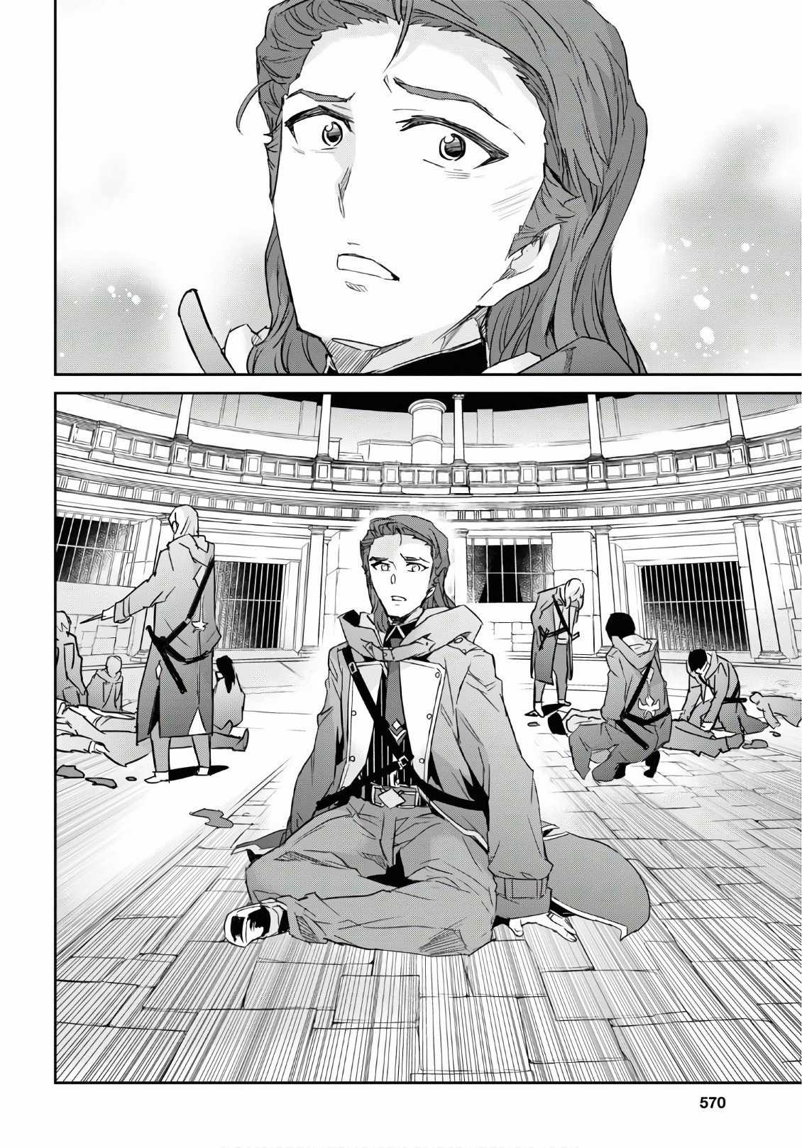 Thất Ma Kiếm Thống Trị Thế Giới Chapter 11 trang 27