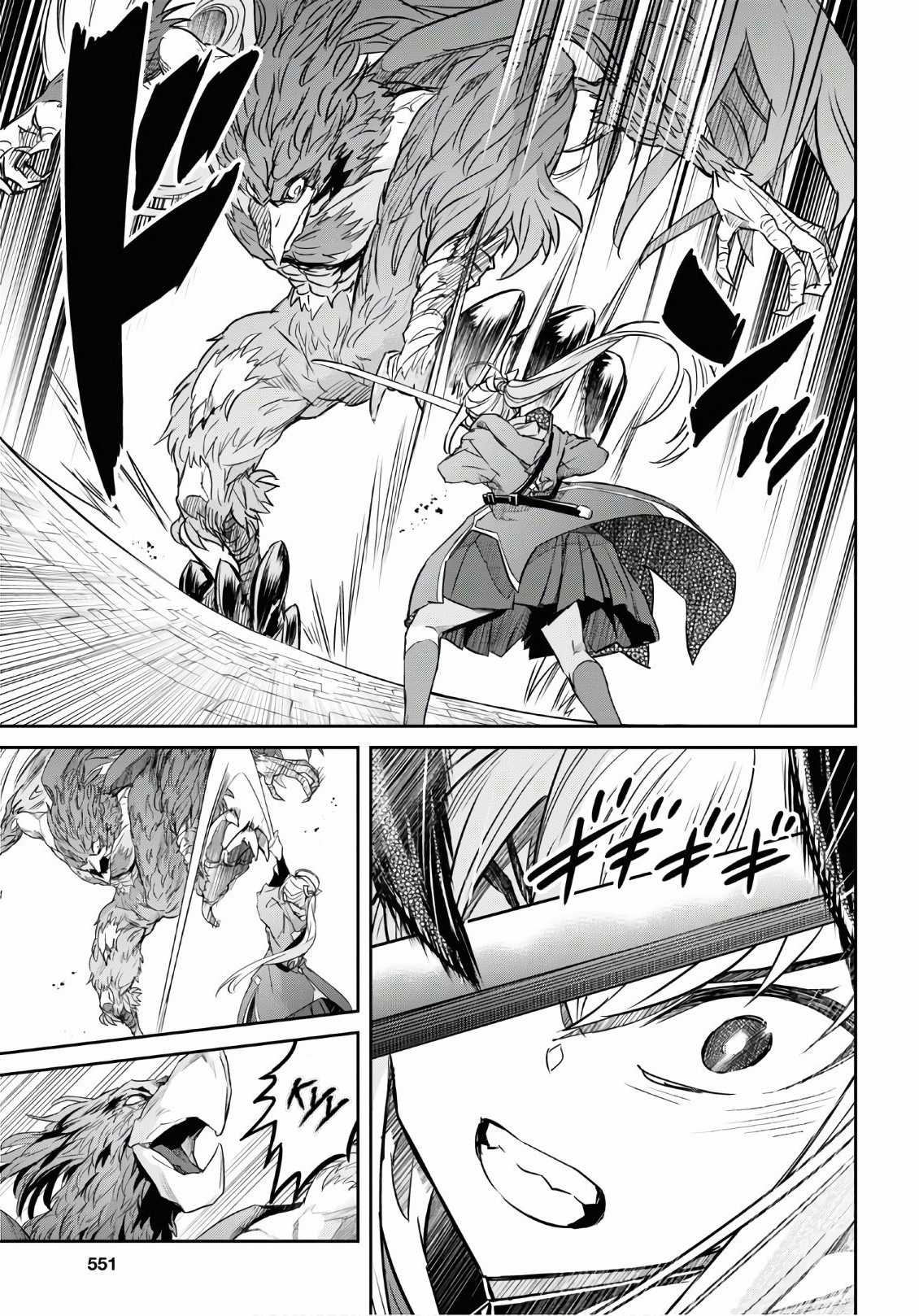 Thất Ma Kiếm Thống Trị Thế Giới Chapter 11 trang 9