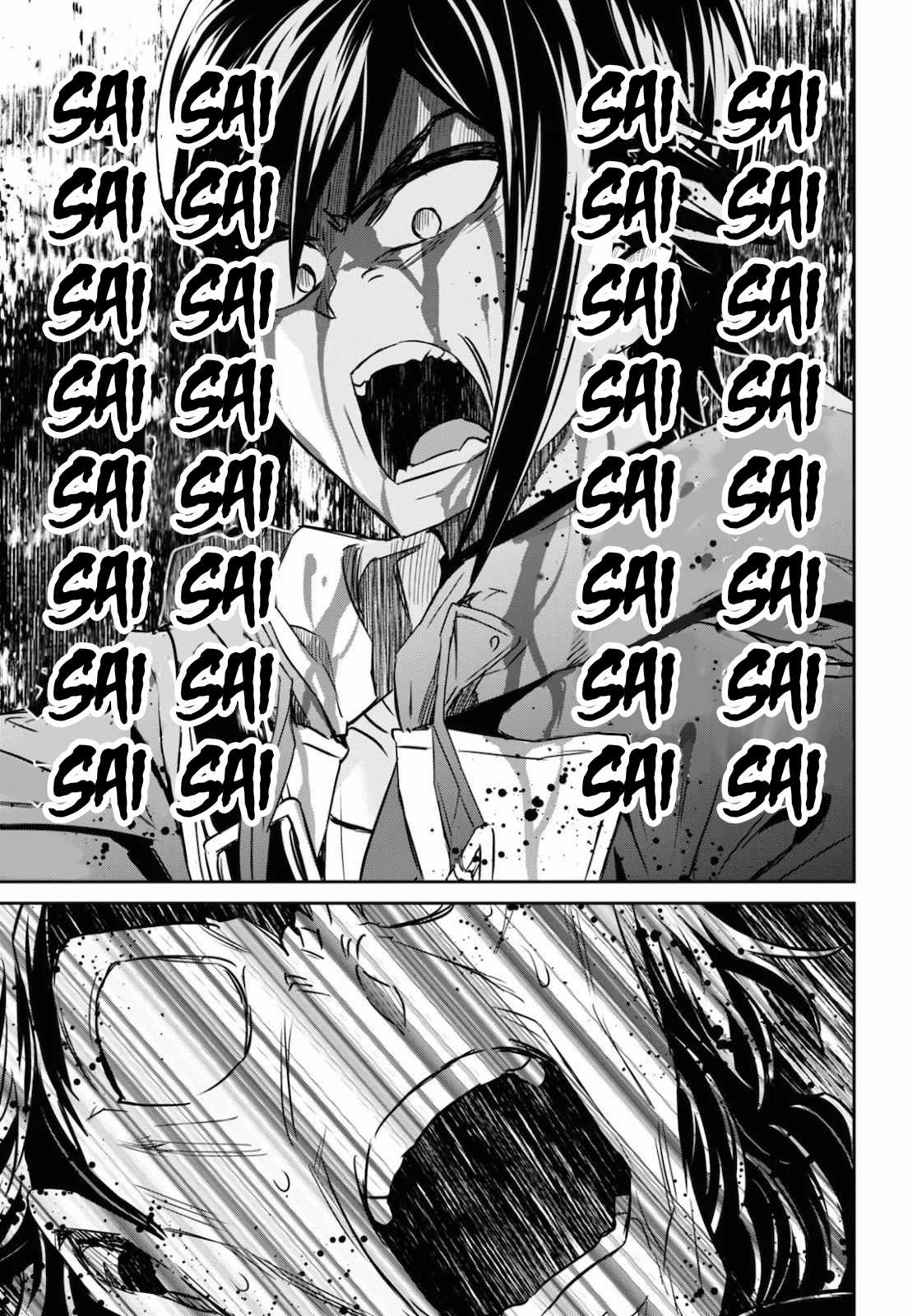 Thất Ma Kiếm Thống Trị Thế Giới Chapter 15 trang 22