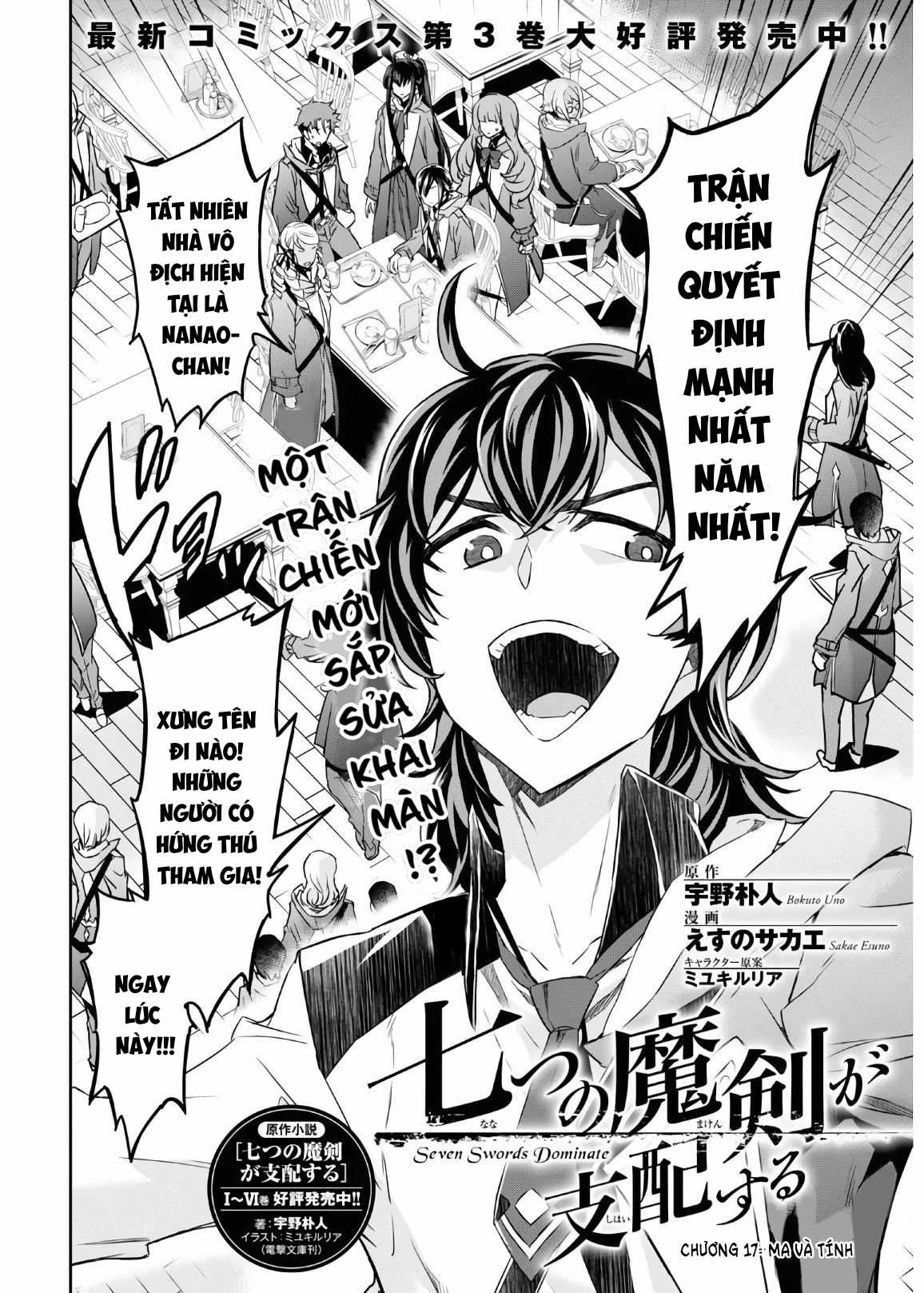 Thất Ma Kiếm Thống Trị Thế Giới Chapter 17 trang 4