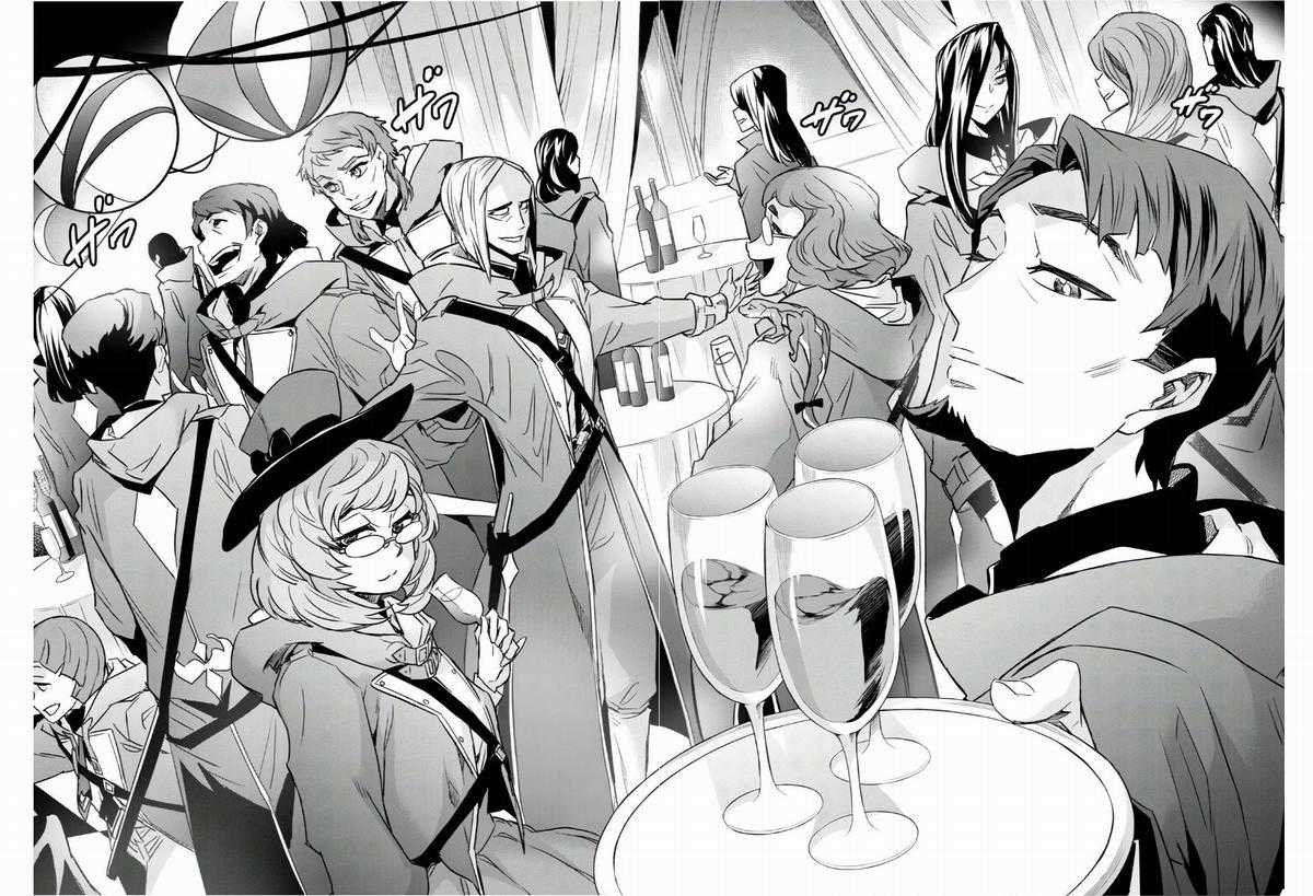 Thất Ma Kiếm Thống Trị Thế Giới Chapter 18 trang 19