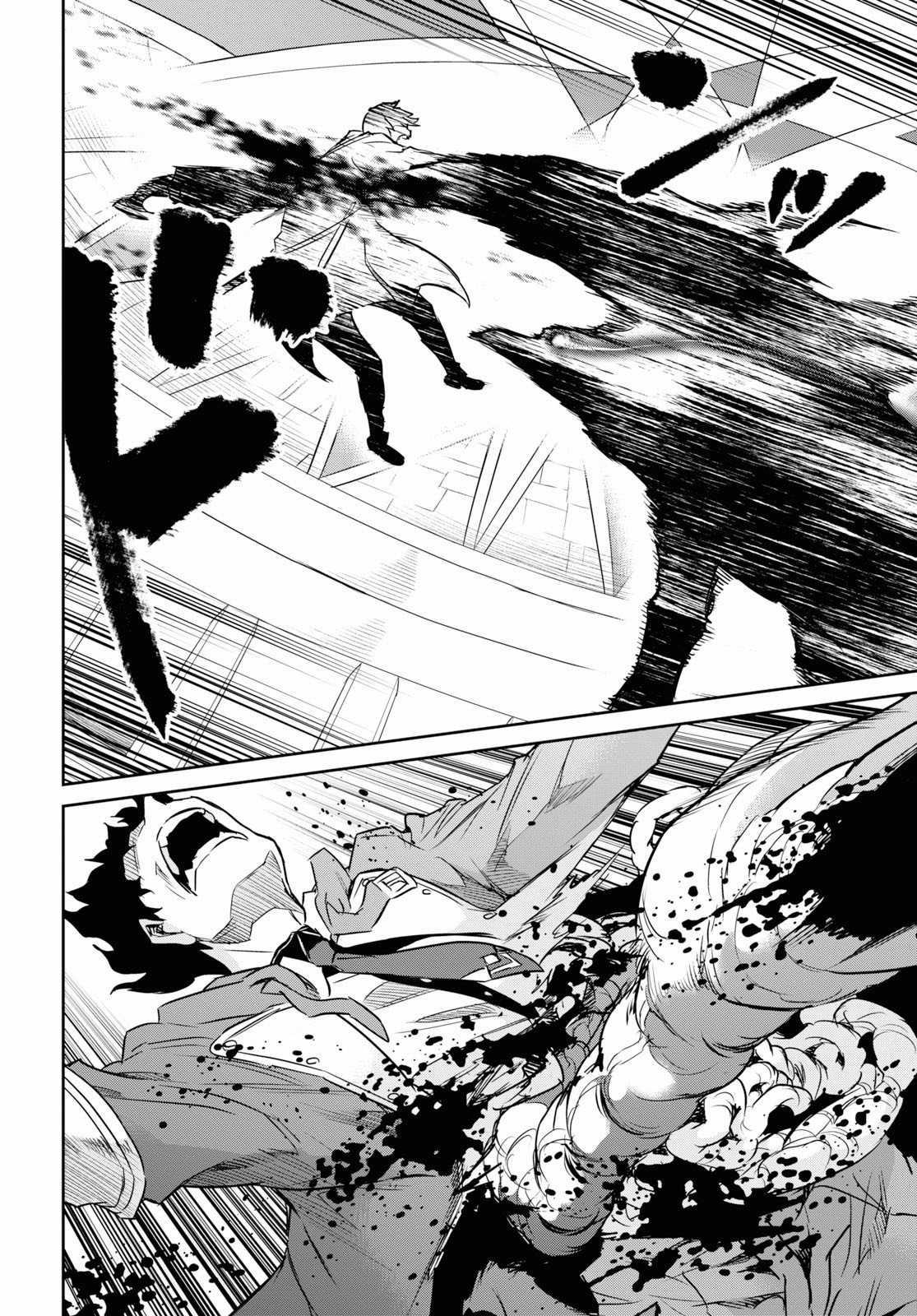 Thất Ma Kiếm Thống Trị Thế Giới Chapter 9 trang 32