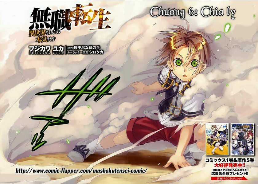 Thất Nghiệp Chuyển Sinh – Làm Lại Hết Sức Chapter 6 trang 2