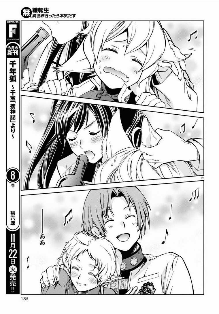 Thất Nghiệp Chuyển Sinh – Làm Lại Hết Sức Chapter 86 trang 23