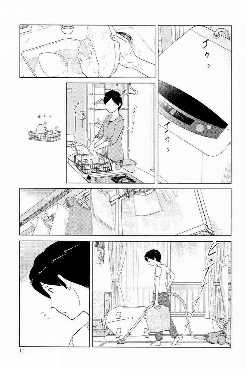 Thất Nghiệp Ở Tuổi 34 Chapter 1 trang 12