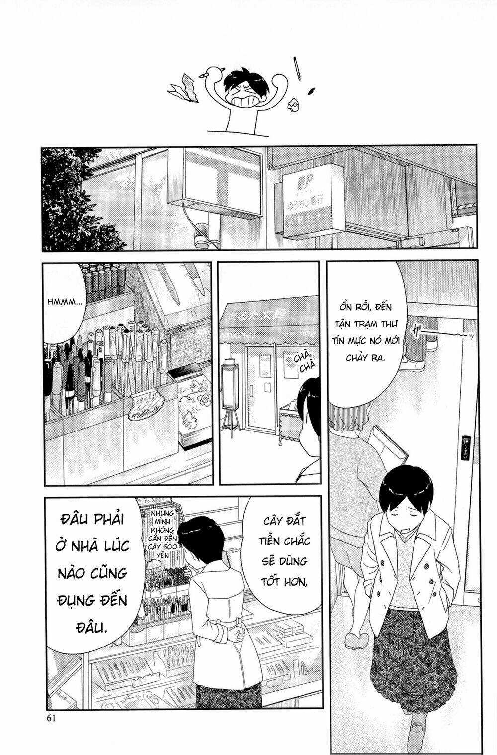 Thất Nghiệp Ở Tuổi 34 Chapter 4 trang 12