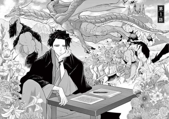 Thất Sách Chuyển Sinh Chapter 1 trang 5