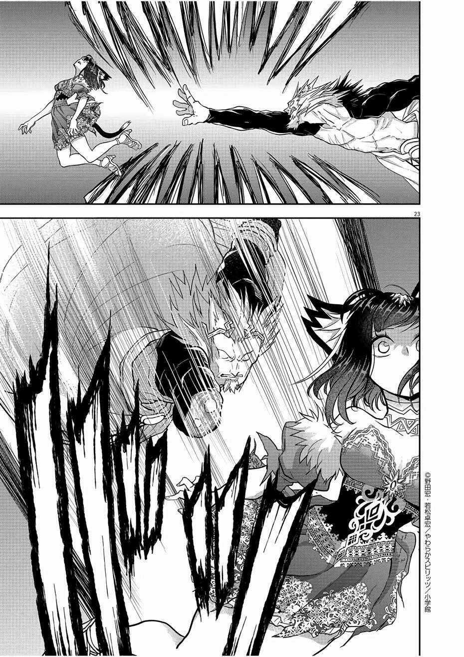 Thất Sách Chuyển Sinh Chapter 12 trang 22