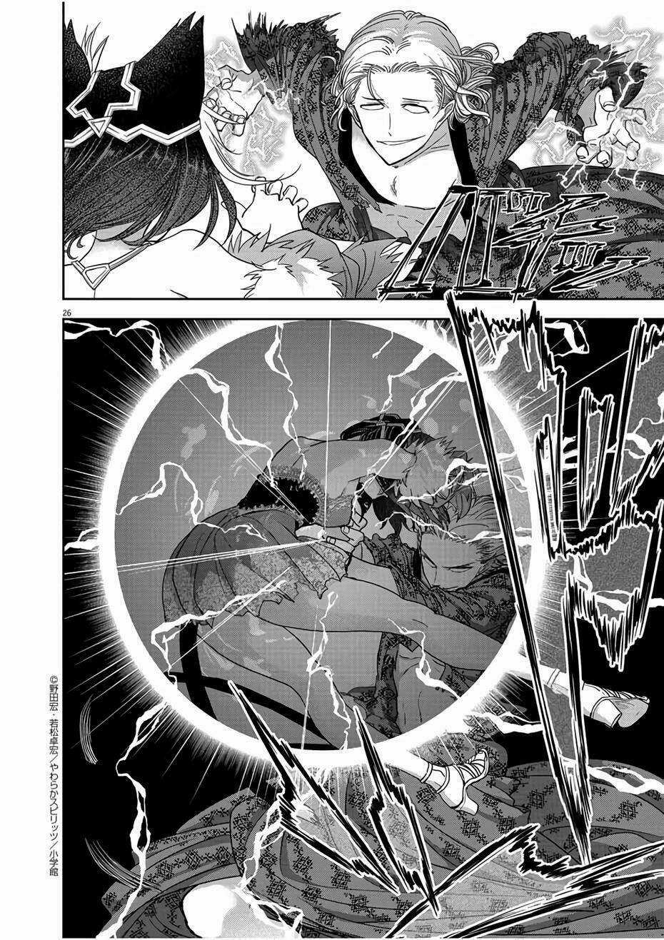 Thất Sách Chuyển Sinh Chapter 13 trang 25