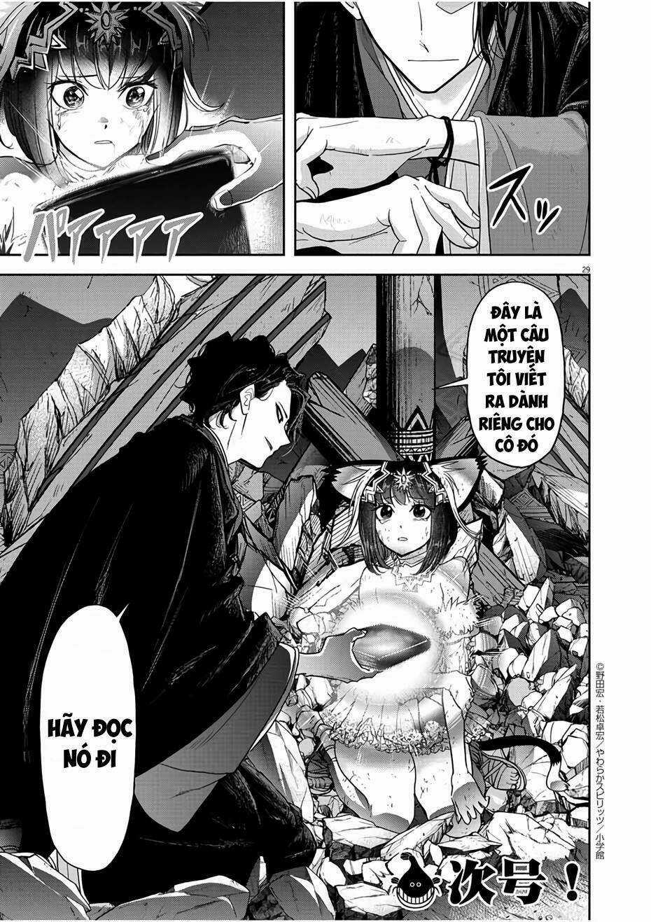 Thất Sách Chuyển Sinh Chapter 14 trang 29