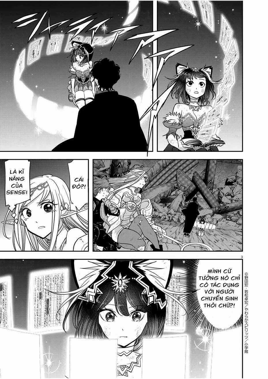 Thất Sách Chuyển Sinh Chapter 15 trang 3