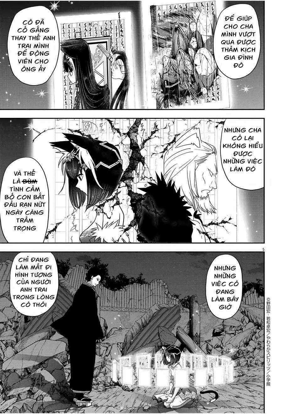 Thất Sách Chuyển Sinh Chapter 15 trang 5