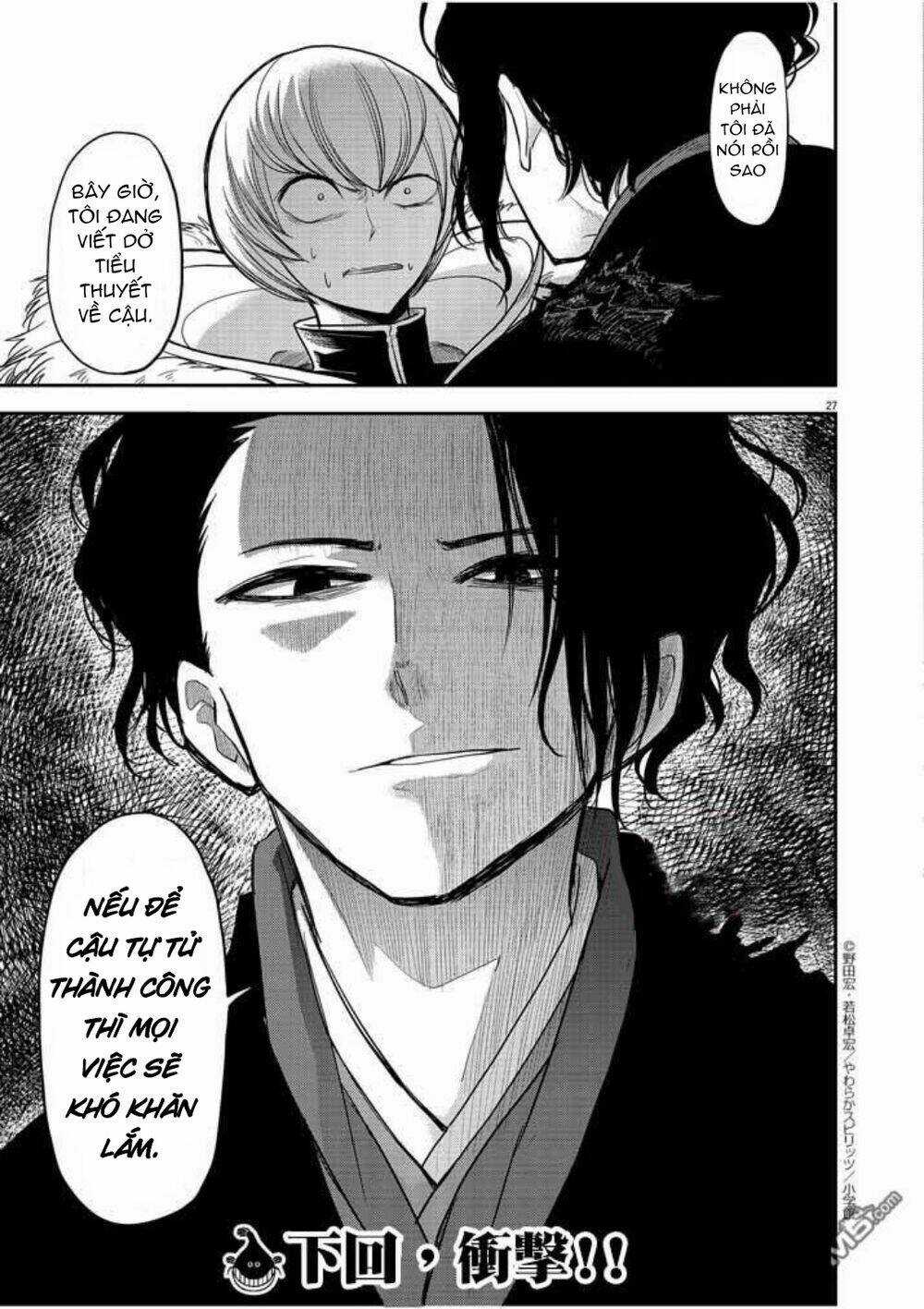 Thất Sách Chuyển Sinh Chapter 7 trang 27